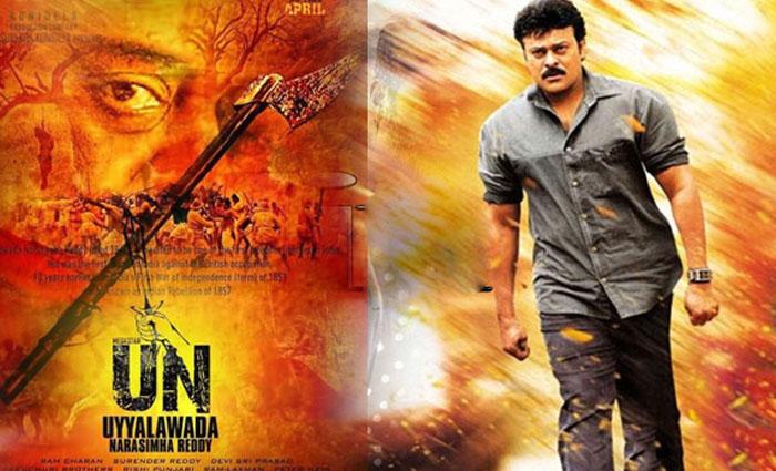 Uyyalawada Film Launch Details