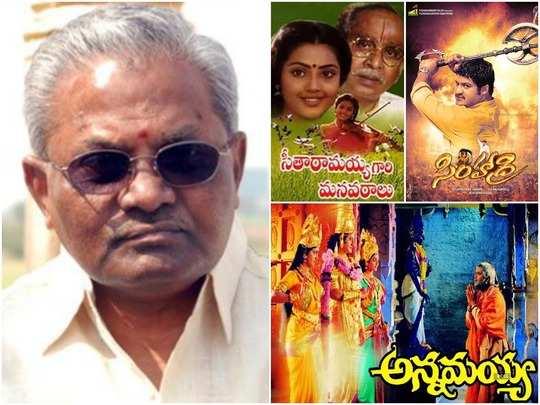 V. Doraswami Raju Passed Away