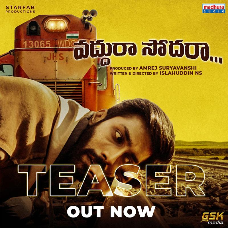 Vaddura Sodhara teaser loaded with crazy elements