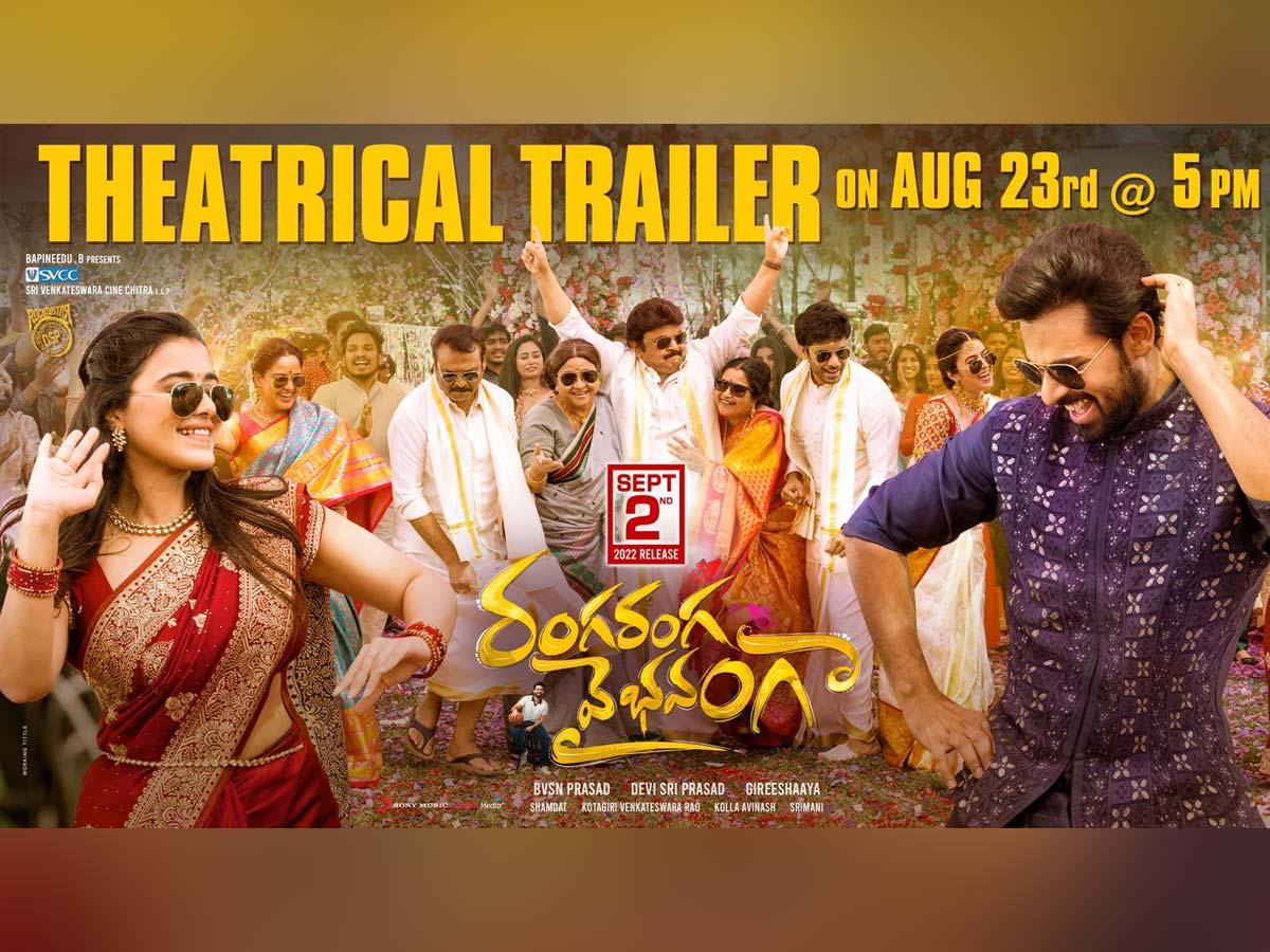 Vaisshnav Tej Ranga Ranga Vaibhavanga trailer treat arriving