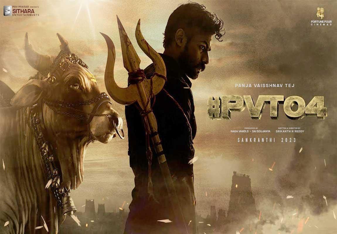 Vaisshnav Tej next to get the powerful title