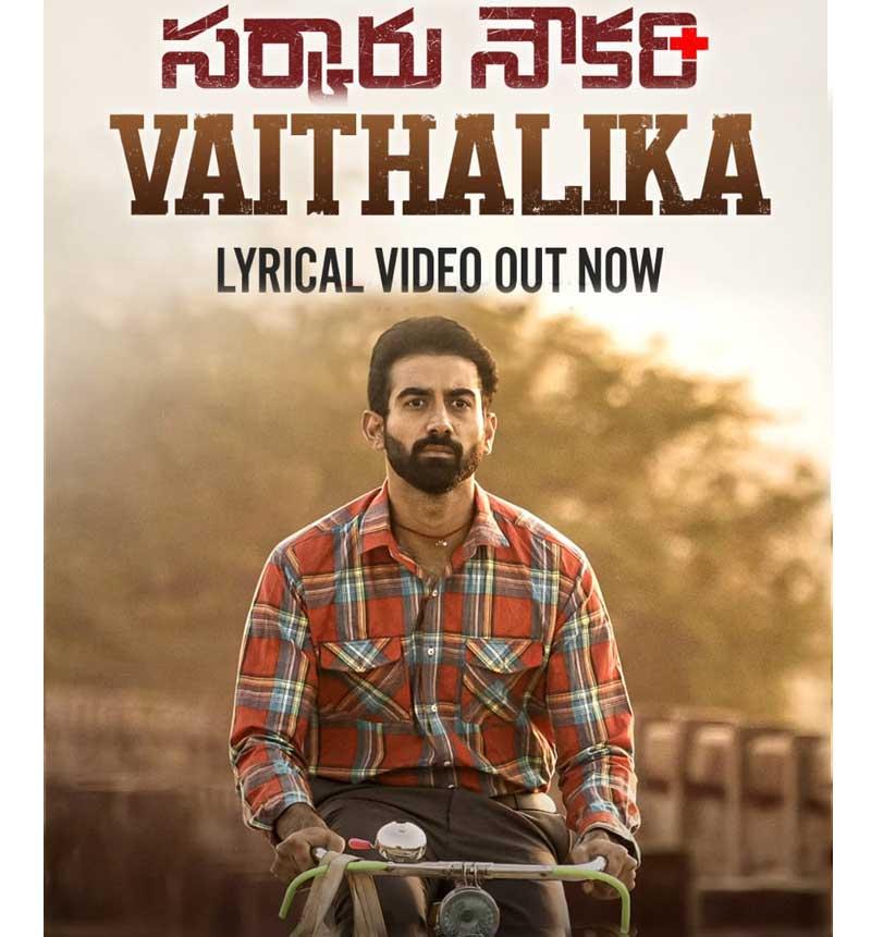 Vaithalika song from Sarkaru Noukari released