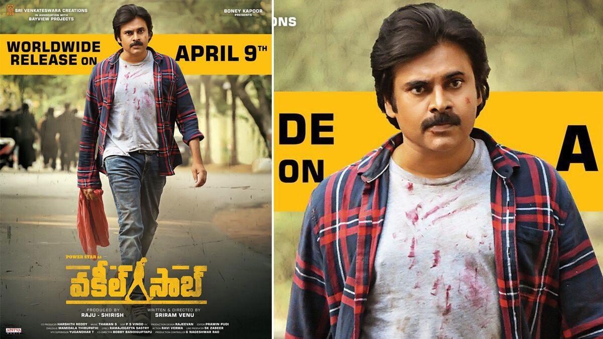 Vakeel Saab Special Shows DetailsÂ