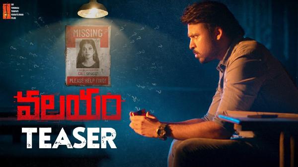Valayam Concept Teaser: Intriguing