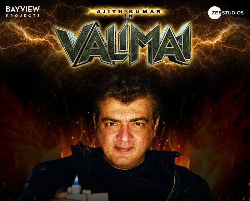 Balam comes for Sankranti blast
