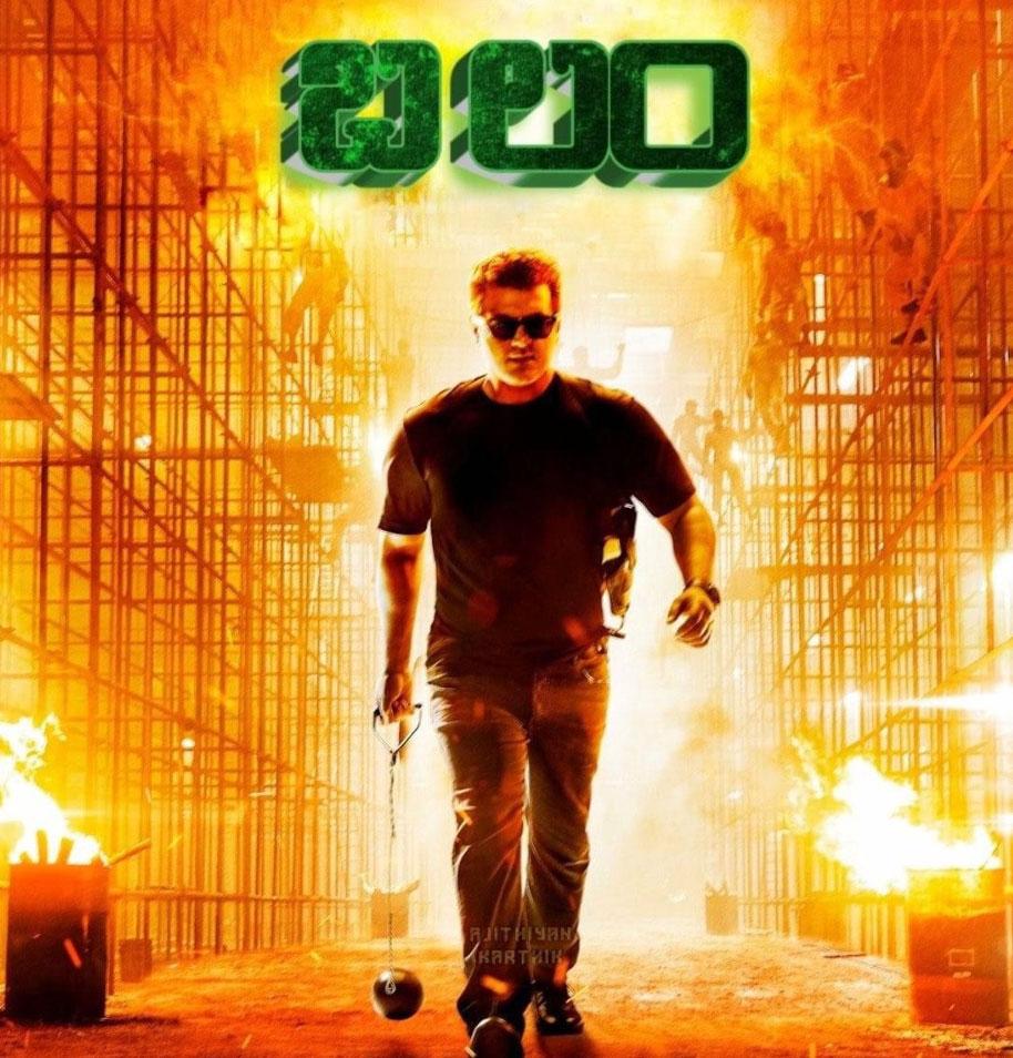 Valimai gets a powerful Telugu title