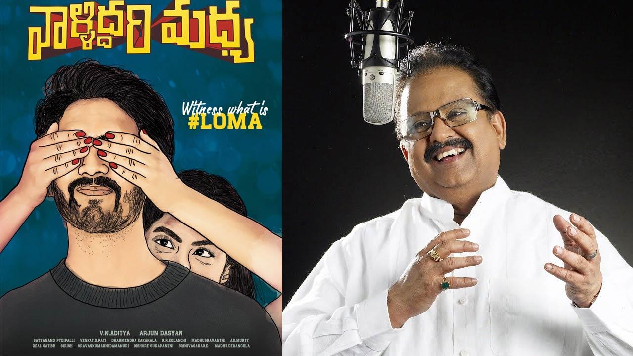 Valliddari Madhya tribute to SPB