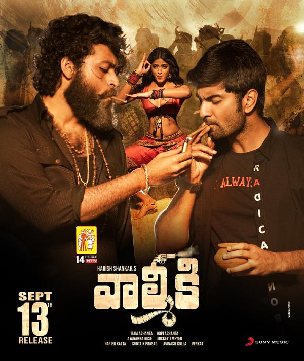 First Time, Varun Tej Gets Full Credit