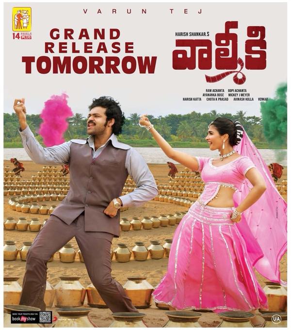 Varun Tej Retro Expressions Are Too Good