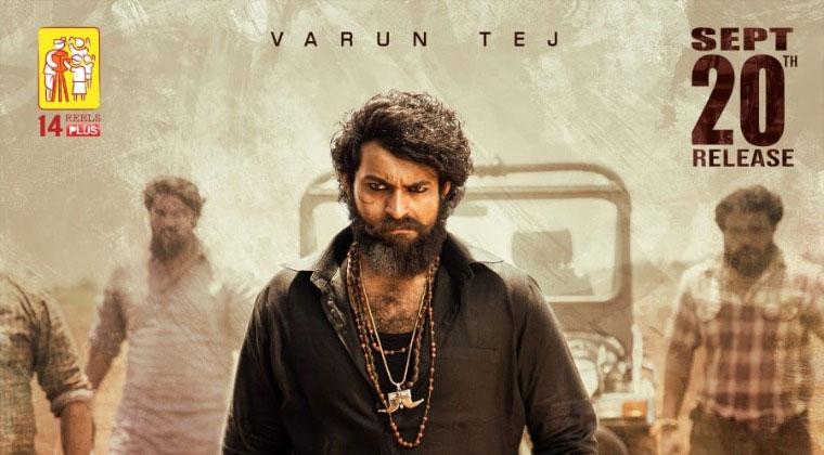 Not Valmiki! It's Gaddalakonda Ganesh