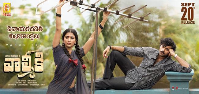 Romantic Varun Tej, What's Up?
