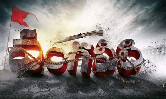 RGV's 'Vangaveeti' to Strengthen Kapu Agitation?