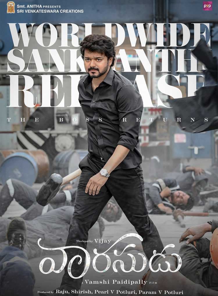 Varasudu Telugu Movie Review