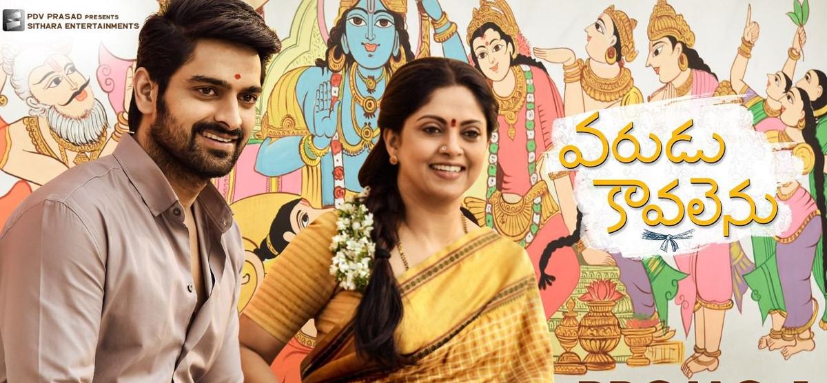 Varudu Kaavalenu rakes in good numbers in US premiers