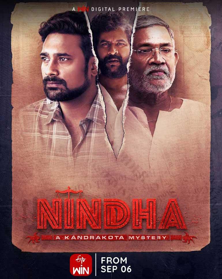 Varun Sandesh Nindha Is Now Streaming On ETV WIN