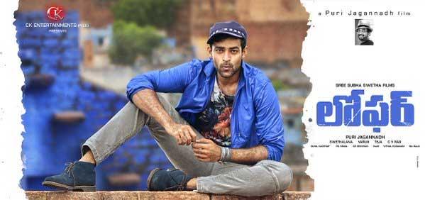 Varun Tej Supported Pawan's Fans
