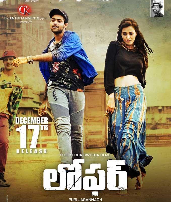 Varun Tej's Rocking Performance in 'Loafer'