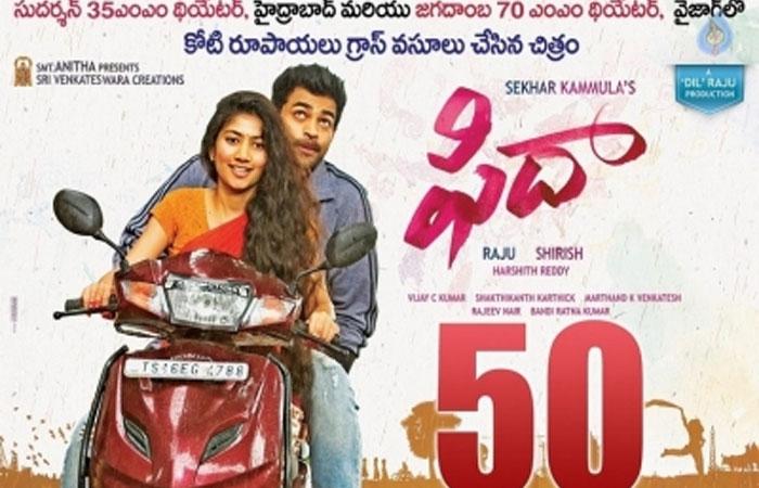 Fidaa 50 Days Direct Centers
