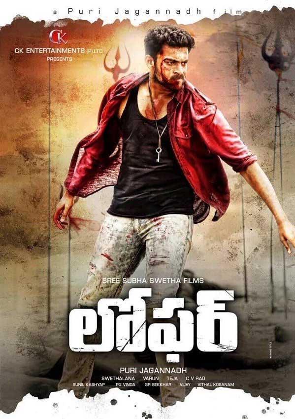 Varun Tej's 'Loafer' First Look Rocking