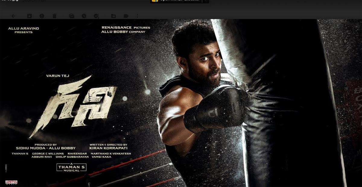 Ghani 1st Look: Varun Tej's Knockout Punch