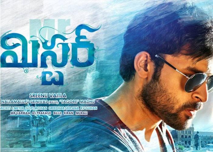 Varun Tej Breaks Trend with Mister!
