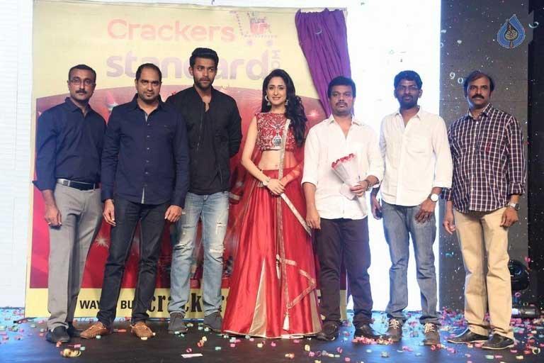 Highlights &amp; Sidelights of 'Kanche' Audio Launch