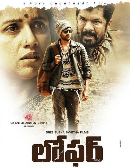 Loafer Chopped In Heaviness!