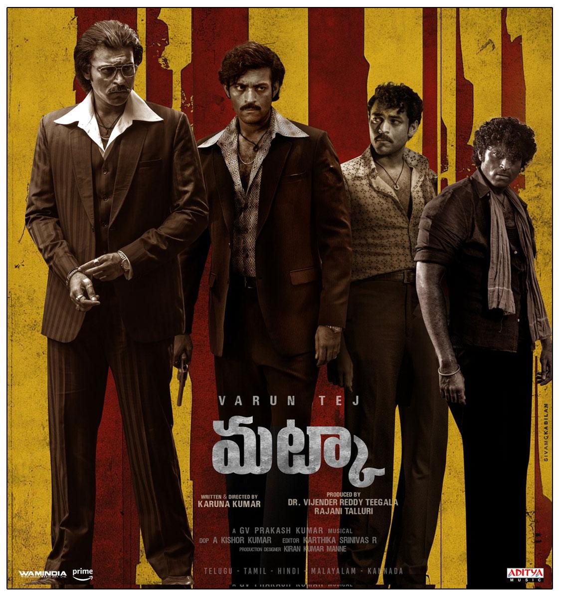 Varun Tej Matka Completes Censor
