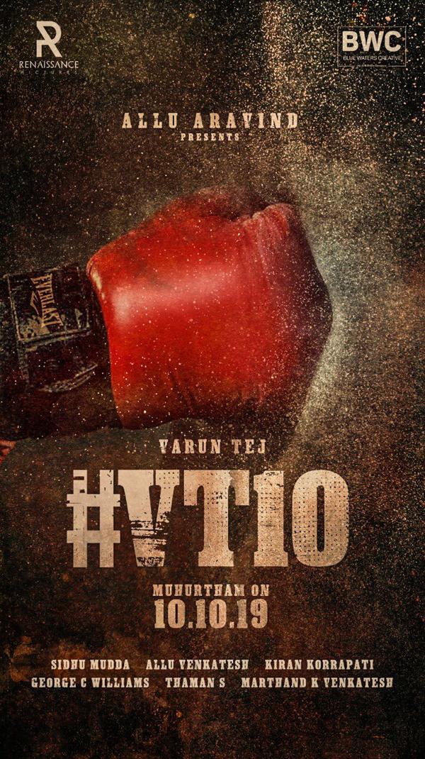 Pic Talk: Varun Tej Boxing Gloves