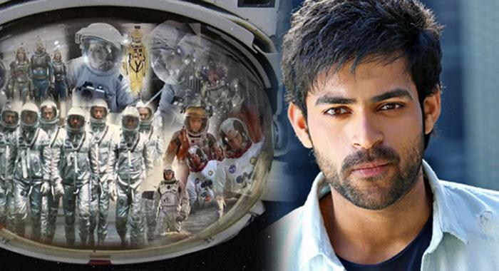 Space Level Title for Varun Tej Film