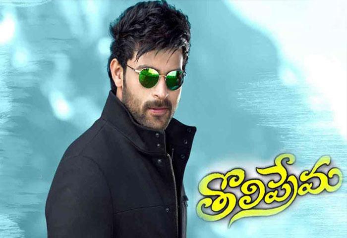 Varun Tej Locks His First Love