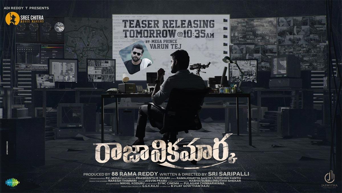 Time set for Raja Vikramarka teaser treat