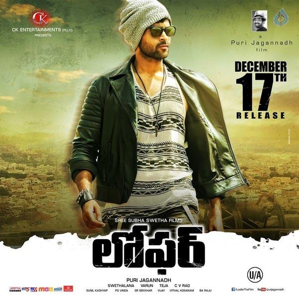 Varun, Try Boyapati Not Puri!