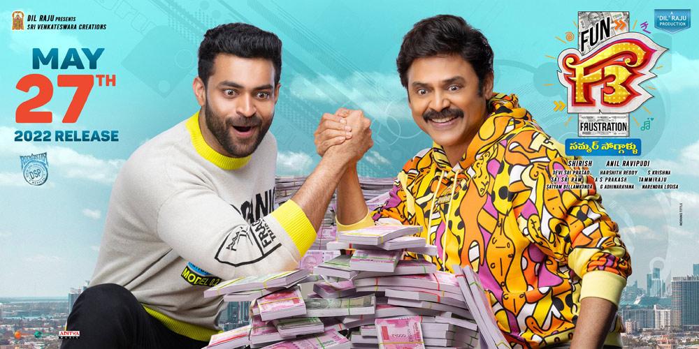 F2 offers fun filled dosage
