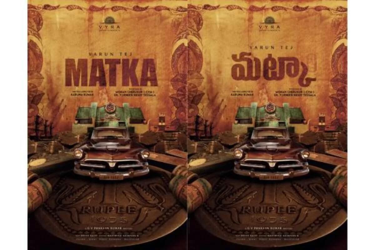 Varun Tej coming out of his comfort zone for Matka