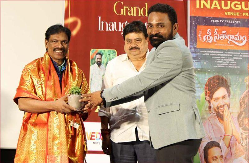 Veda TV Channels Launch