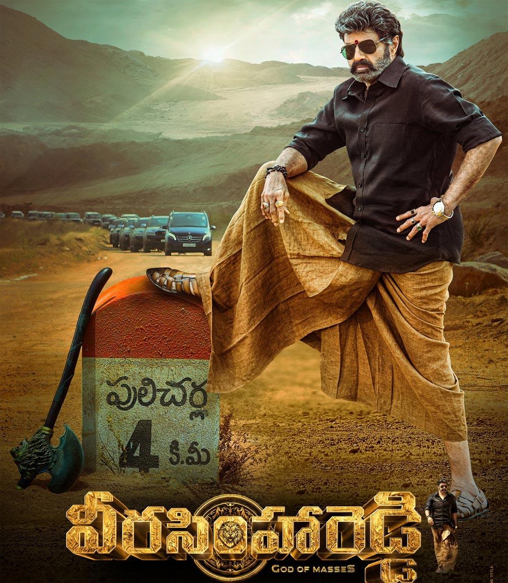 Veera Simha Reddy OTT streaming finalized