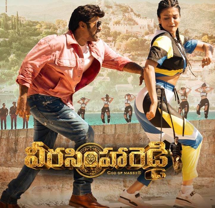 Veera Simha Reddy Suguna Sundari romance on