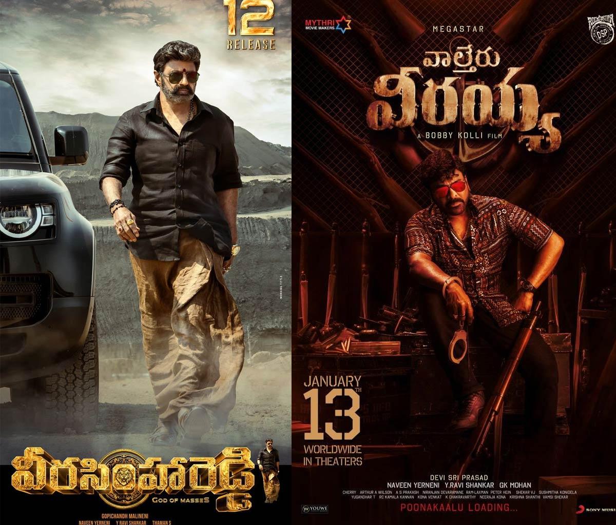 Standees war between Veera Simha Reddy and Waltair Veerayya