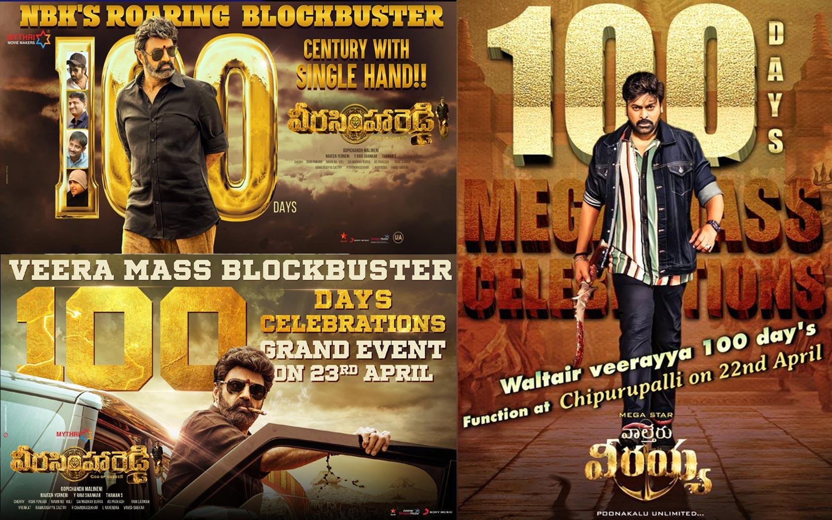 Veera Simha Reddy new poster targets Waltair Veerayya