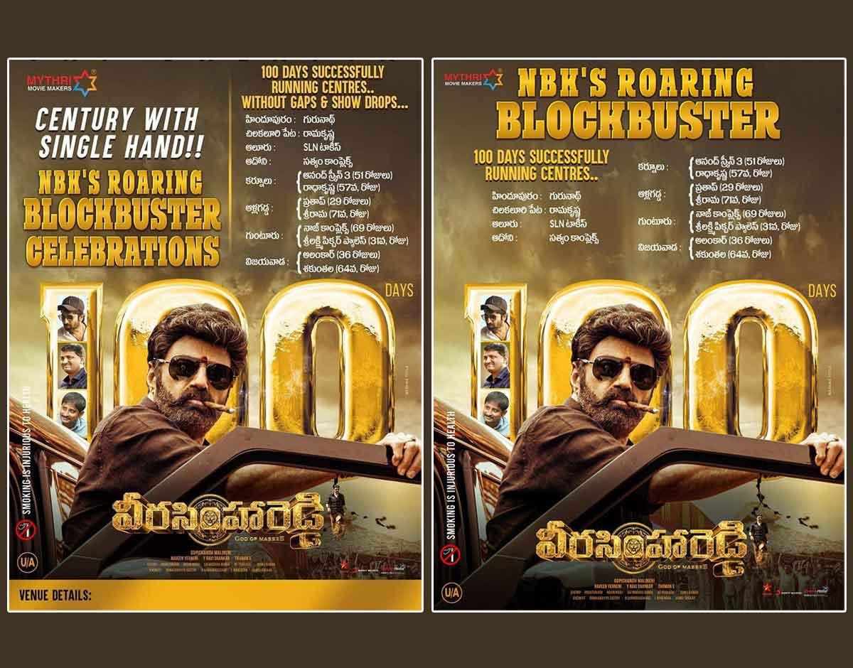Veera Simha Reddy damage control: Avoids controversy