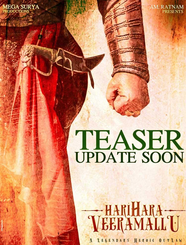 HHVM teaser coming on January 26?