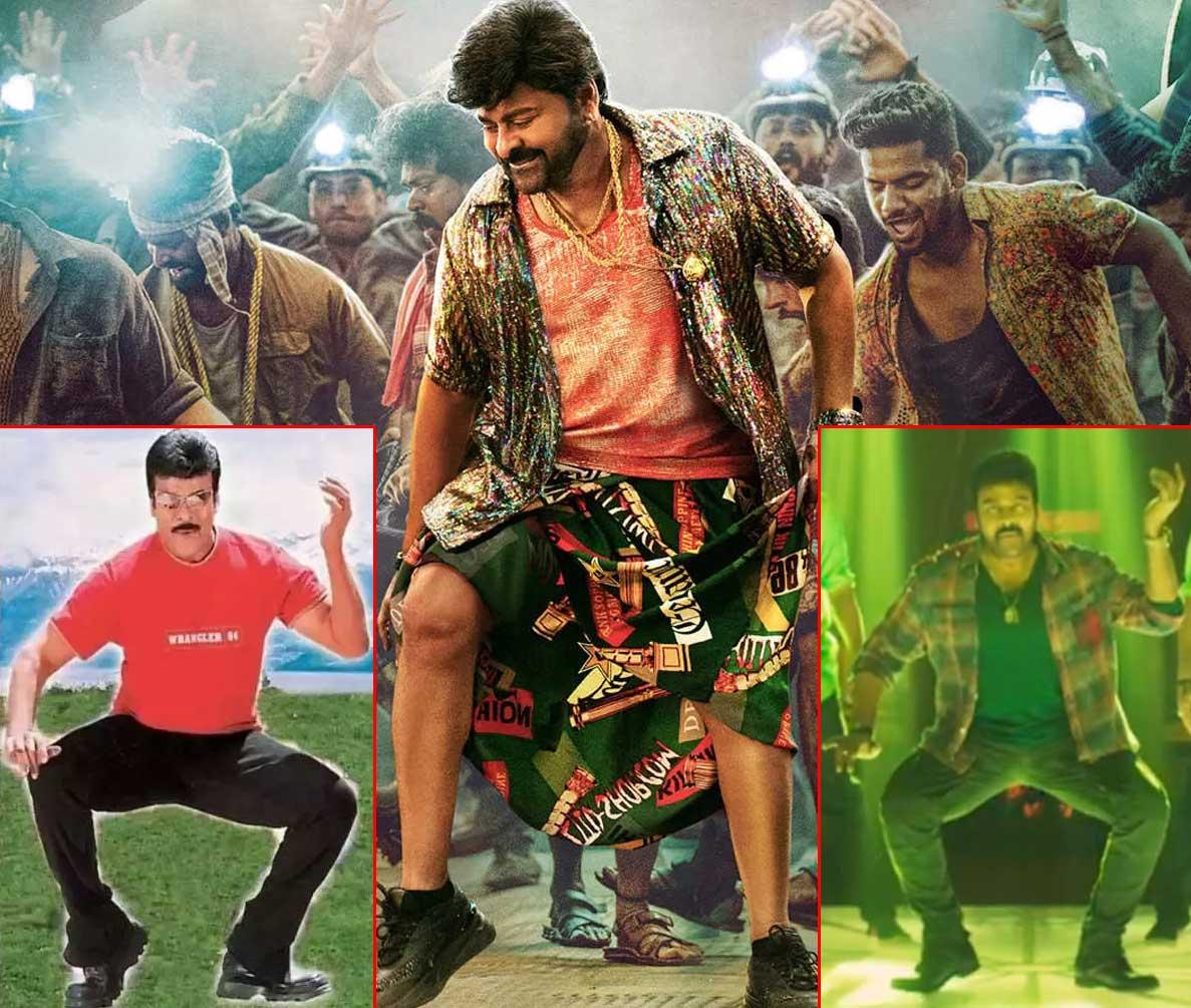 Chiranjeevi's Veena step in Waltair Veerayya
