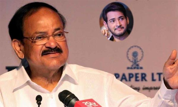 Maharshi Wows Vice President