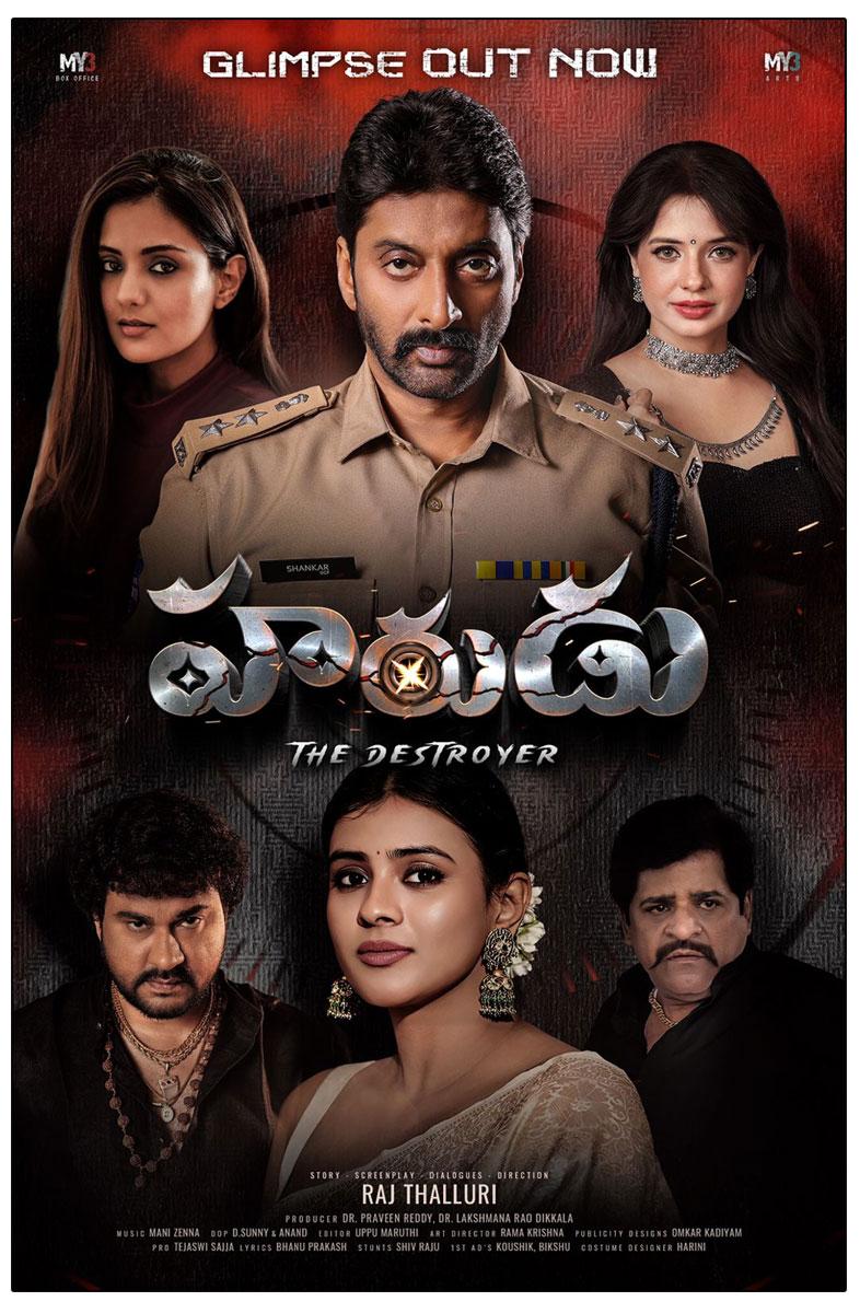 Venkat Harudu First Look Captivating