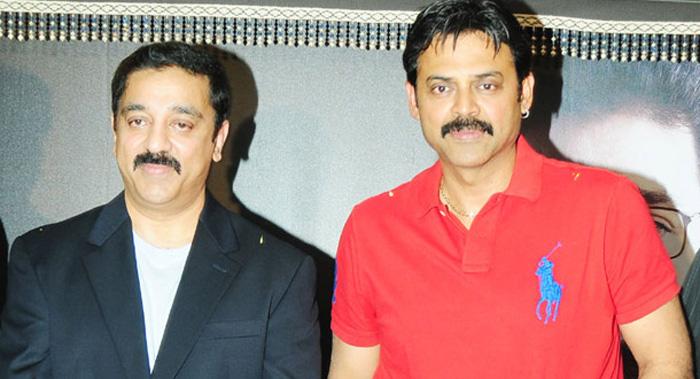 Venky - Kamal Multistarrer, Possible?