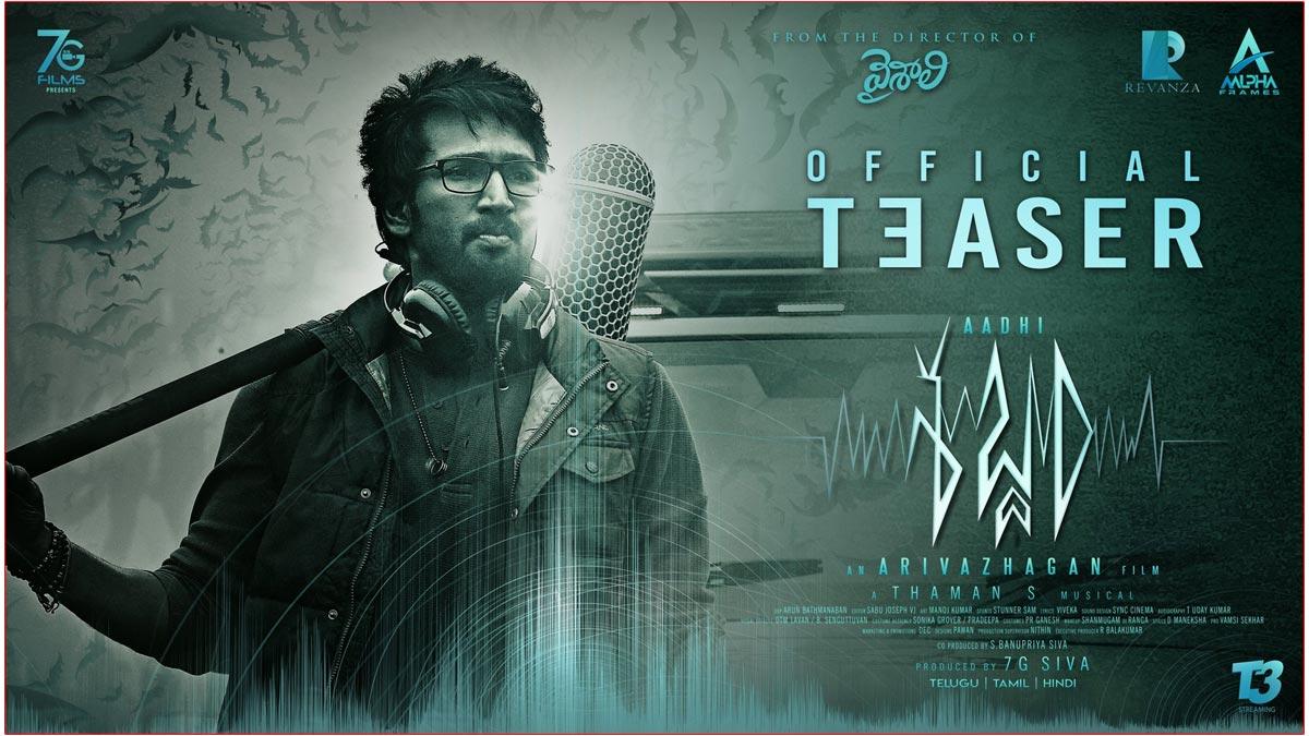 Aadhi Pinisetty Sabdham Teaser Review