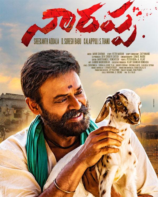 Srikanth Requests, Venkatesh Says No!