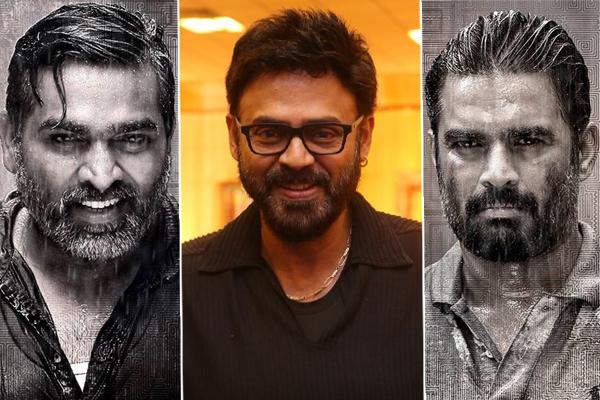 Venky Mama Condemns The Rumors