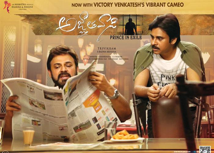 Venky Enters Agnyathavasi in a Right Time